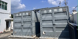 一分钟带你了解中转站垃圾渗滤液的特性