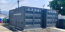 带你了解中转站垃圾渗滤液的特性