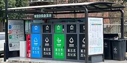 住建部2024推进城市垃圾分类，达泽加速垃圾渗滤液治理！