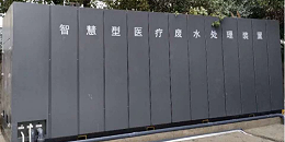 南京重离子医院项目即将建设