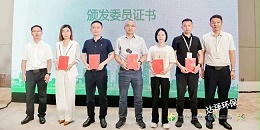 达泽环保受邀参加中国城市环境卫生协会年会暨中国环卫博览会！