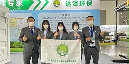 爱地球，始于行！
